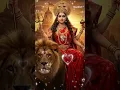Download Lagu Durga Hai Meri Maa Ambe Hai Meri Maa🙏🙏🙏♥️♥️♥️♥️♥️♥️♥️♥️♥️♥️♥️♥️🙏🙏 jay mata di jai mata di