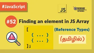 - Finding an element in a JavaScript Reference Array