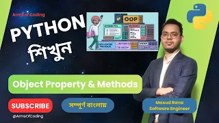 Object Property Methods OOP Lesson 64 Python Bangla Full Course Python Bangla Tutorial