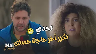 تحديات دوري الأبطال ملهاش حل مش هتبطل ضحك مع أقوى 4 تحديات اللعبة دوري الابطال 