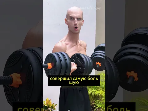 Сайтама в реальной жизни потерял своё невероятное тело?! 😱