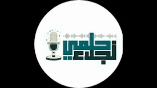 تتر برنامج من طأطأ لسلامو عليكو رمضان      دندنها