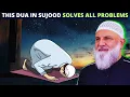Download Lagu MAKE THIS DUA IN SUJUD ALLAH WILL SOLVE ALL YOUR PROBLEMS !