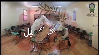 خريجات ٣٩ ٤٠هـ متوسطة التحفيظ الأولى بعنيزة 