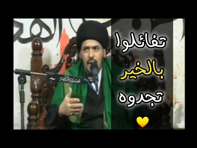 ⁣لا تدّمر حياتك بالتشاؤم - السيد منير الخباز