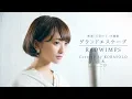 Download Lagu 【天気の子】グランドエスケープ / RADWIMPSArrange Covered by コバソロ & こぴ