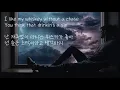 [가사번역]  Another Mans Medicine by Benj Heard Translated in Korean / 팝송번역, 팝송해석, 가사번역