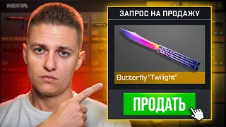 Я НЕ СМОГ ЕЁ ВЫБИТЬ😭 ПРОЩАЙ ИНВЕНТАРЬ