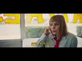 提雅斯多 Tiësto & 酷娃恰莉 Charli XCX - Hot In It (華納官方中字版)