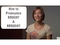 Learn to pronounce BOUGHT and BROUGHT - English Pronunciation Lesson