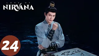 المسلسل الصيني حب نيرفانا الحلقة 24 Love Of Nirvana WeTV 