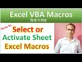 Select or Activate Sheet in Excel Macro