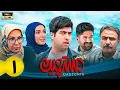 Download Lagu سریال کمدی دستچین - قسمت 1 | Serial Dastchin - Part 1