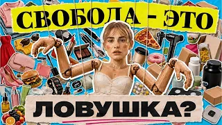 ТЫ МОЖЕШЬ ВСЁ, НО НЕ ДЕЛАЕШЬ НИЧЕГО: что тебя останавливает?
