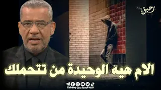 مصطفى الأغا قلب الام لايعوض حالات واتس اب  مصطفى الأغا قلب الام لايعوض حالات واتس اب