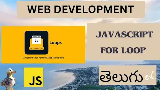 Web Development JAVASCRIPT FOR LOOP DETAIL EXPLANATION in Telugu Lesson - 17
