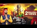 Download Lagu Kanth Kaler | Jaikare maa de | Mata rani bhajan | Navratri Special | 2020 जयकारे मां दे कंठ कलेर भजन