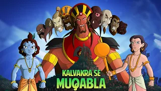 krishna aur balram kalvakra se muqabla adventure videos for kids cartoon videos