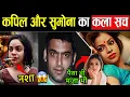 Download Lagu Kapil Sharma \u0026 Sumona Reality : Why Sumona Vanished – Health, Leaks \u0026 Drama Uncovered |