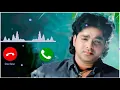 #Bhojpuri Ringtone_#Chal gaile U Jane Kahawa Tu Batade Batade_#Bhojpuri Bewafai Ringtone Pawan Singh