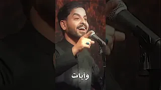 الحب رايات رفن وآيات ستوريات حسينيه مشايه 