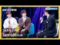 Lagu [ENG] Jannabi 잔나비 TALK \u0026 STAGE (The Seasons) | KBS WORLD TV 251114