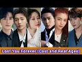 Download Lagu Lost You Forever (2023) | Cast and Real Ages | Yang Zi, Zhang Wan Yi, Deng Wei, Tan Jian Ci,