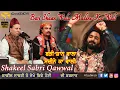 Download Lagu Badi Shaan Wala Madiney Ka Wali | Shakeel Sabri Qawwal | Darbar Baba Rehmat Shah Qadri Ji | SR Media