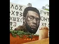 R.I.P King - Chadwick Boseman Edit | Memory Reboot - VØJ, Narvent, .diedlonely (Ambient Remix)