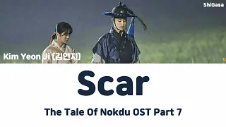 Download Kim Yeon Ji (김연지) - Scar 흉터 (The Tale Of Nokdu OST Part 7) Lyrics (Han/Rom/Eng) MP3
