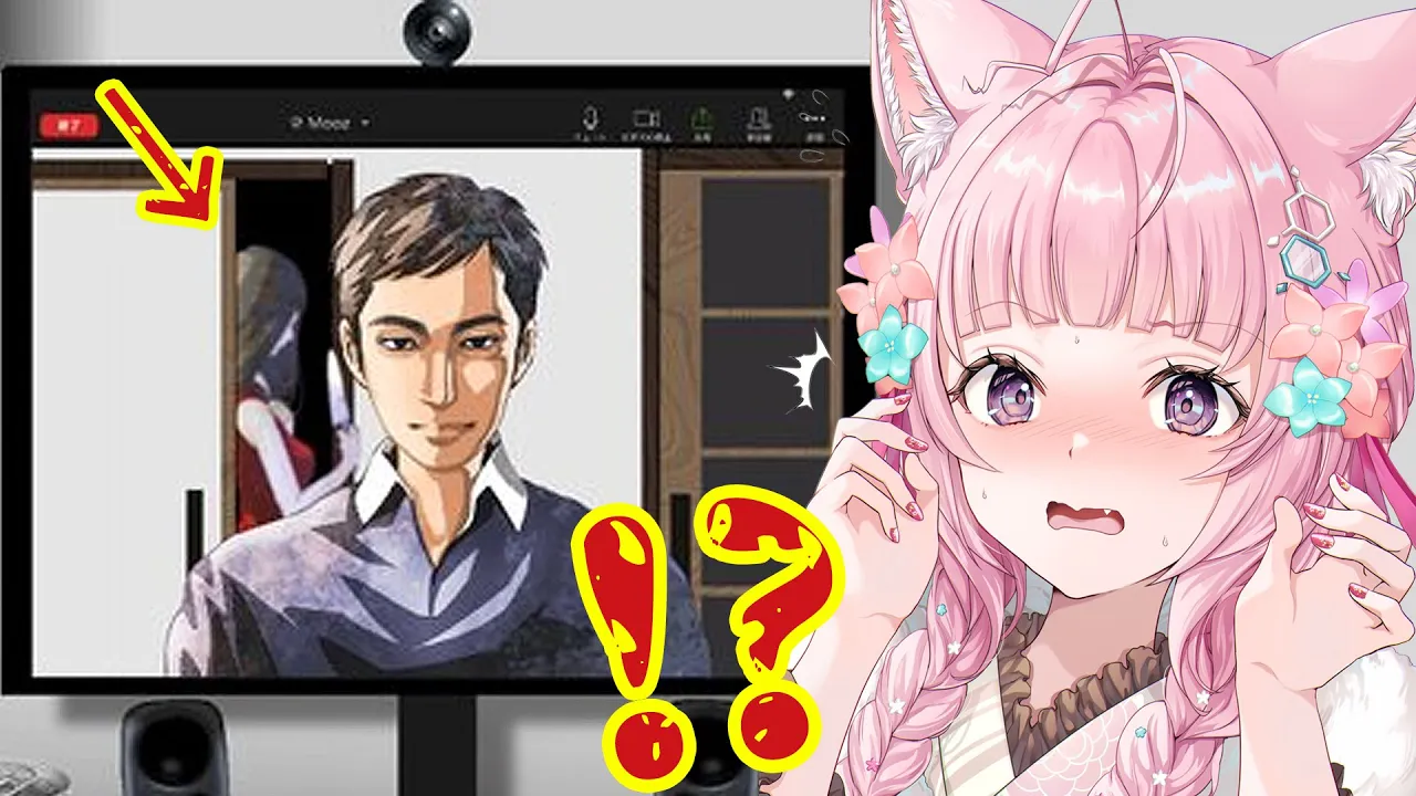 【MOOZ】2年前に大流行した「リモート通話中に背後に現れた殺人鬼から友人を救う」ヤバすぎるゲームやる！！！！！?⚠【博衣こより/ホロライブ】