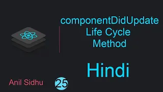 React tutorial in Hindi componentDidUpdate life cycle method in ReactJs