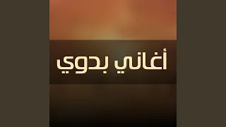مجرودة حال الدنيا ة 