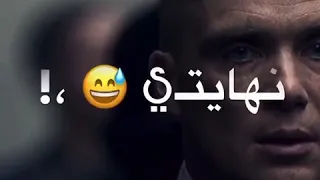 نهايتي دي قصه مكتوبه    حياتي دي لعبه ملعوبه   تيتو وبندق حاله واتساب مهرجانات      دندنها