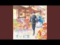 Download Lagu Ever be my love