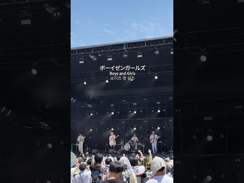 【NUMBER SHOT2026】#ボーイゼンガールズ / #ナナヲアカリ #NUMBERSHOT #live #ボートレース #ライブ