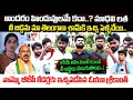 Download Lagu బిజేపి లీడర్లకు ఇచ్చిపడేసిన ఓయూ శ్రీకాంత్ |OU Leader Srikanth Fire On Madhavilatha, Bandi Sanjay |N9