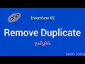 Remove Duplicates PHP Interview Program