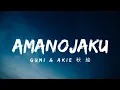 Download Lagu Gumi - Amanojaku (Lyrics/Lirik) cover by Akie秋 絵