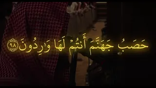  وحرام على قرية اهلكناها  من اشهر تلاوات الشيخ د محمد اللحيدان  دندنها