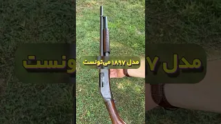 چرا این سلاح در جنگ جهانی ممنوع شد   دندنها