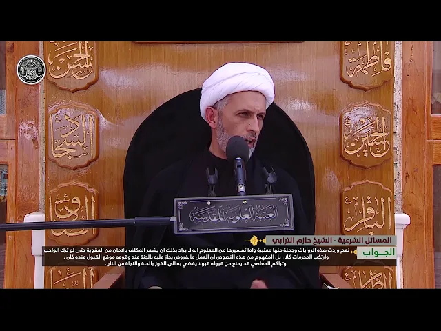 ⁣هناك جملة من الروايات عن ثواب البكاء على الحسين ع  ما معنى هذه الروايات وكيف تنسجم مع الروايات الدال