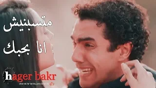 اتحدك ماتبكي صعب تسمع الاغنية دي ومتفتكرش حد بتحبه وراح منك متسبنيش  اتحدك ماتبكي صعب تسمع الاغنية دي ومتفتكرش حد بتحبه وراح منك متسبنيش
