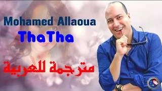                          مترجمة للعربية دندنها