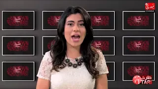 أش طاري   اغنية يخرب عقلك بحبك تقسم جمهور مصطفى قمر دندنها