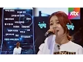 Download Lagu 일기예보 '인형의 꿈' ♪ AOA 유나의 달콤한 목소리 끝까지 간다 14회