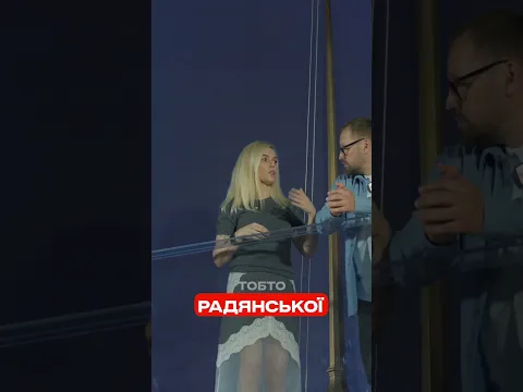 Як скандування «Ганьба!» під парламентом змусило Кравчука остаточно зняти радянський прапор?