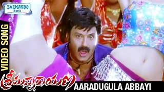 srimannarayana movie songs aaradugula abbayi video song balakrishna isha chawla parvati