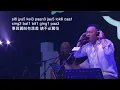 Eason Chan陳奕迅 - Unconditional 無條件 | CantoPop EngSub  | Romanization Cantonese song | 香港廣東歌歌詞 [粵語拼音]