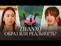 Download Lagu Жанара Сексихатовна (Zhanxo) – Какая Жанара Алиева на самом деле?